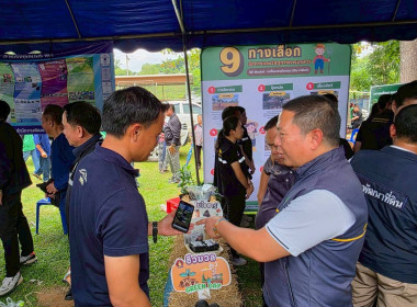 รัฐมนตรีช่วยว่าการกระทรวงเกษตรและสหกรณ์ ... พารามิเตอร์รูปภาพ 36